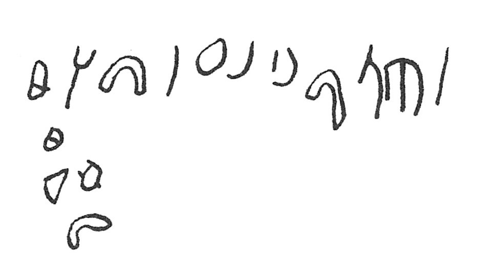 inscription of siglum C 677