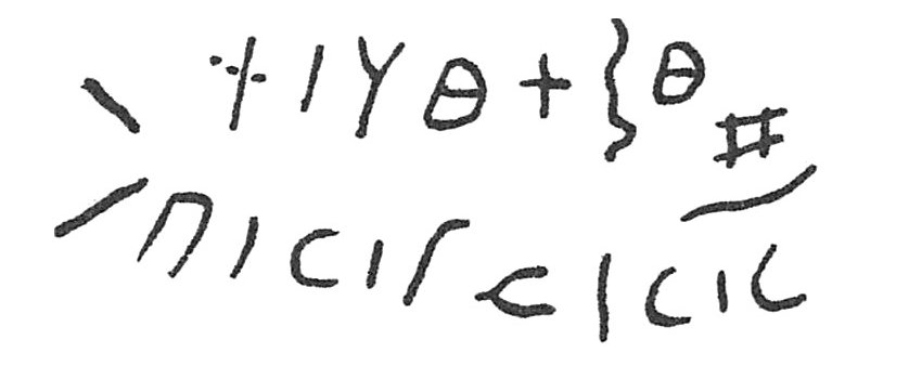 inscription of siglum C 681