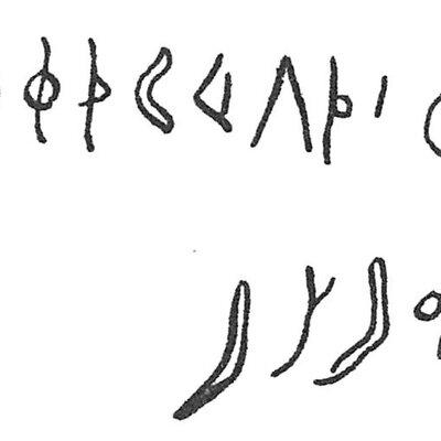 inscription of siglum C 684