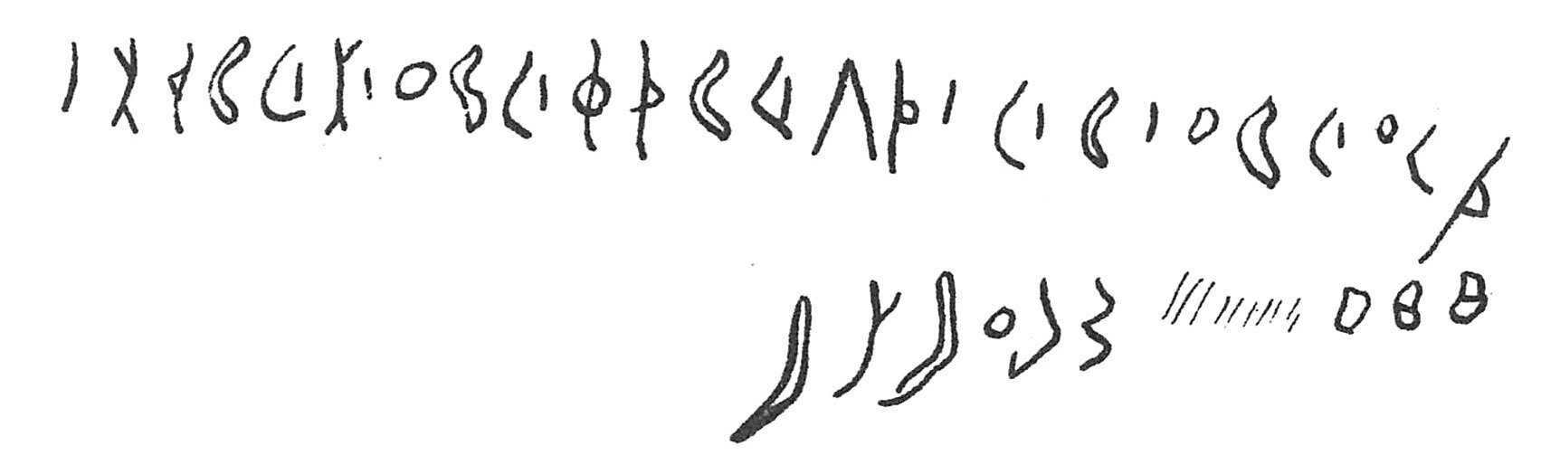 inscription of siglum C 684