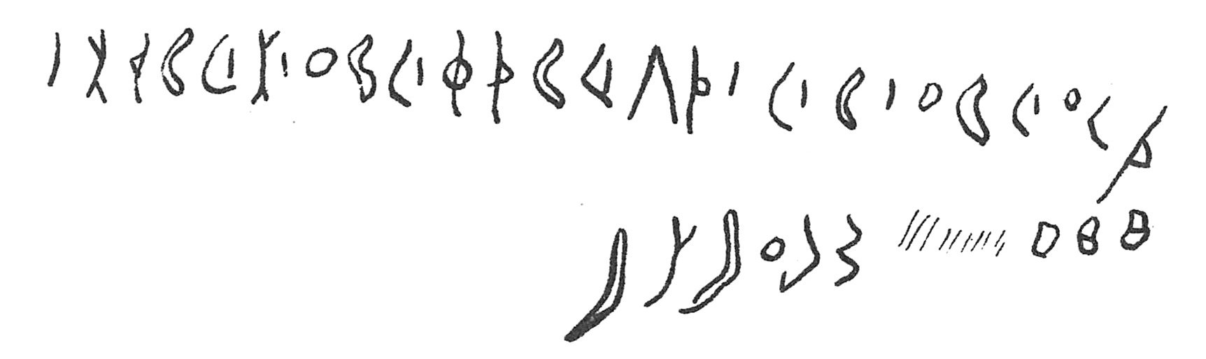 inscription of siglum C 684