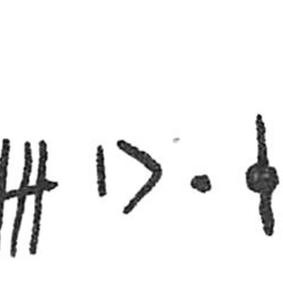 inscription of siglum C 688