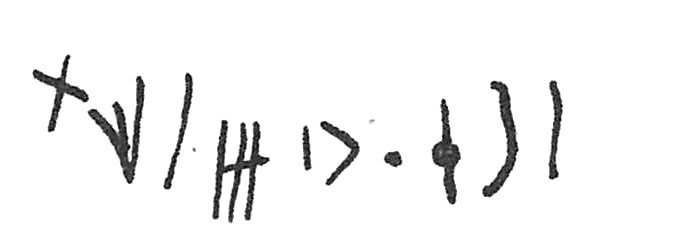 inscription of siglum C 688