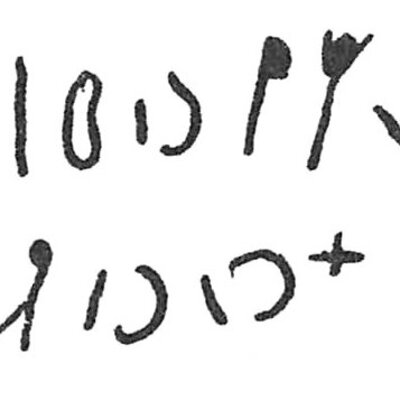 inscription of siglum C 699