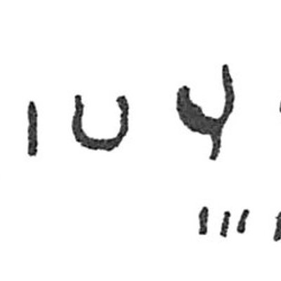 inscription of siglum C 707