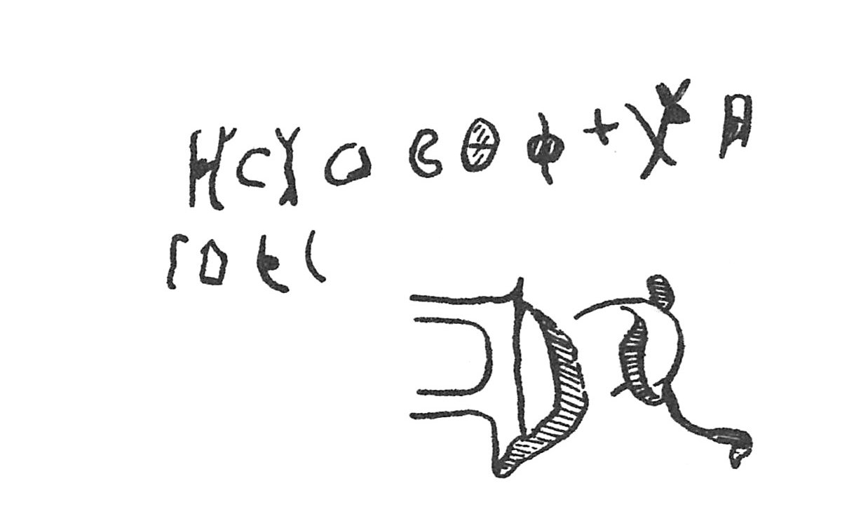 inscription of siglum C 709