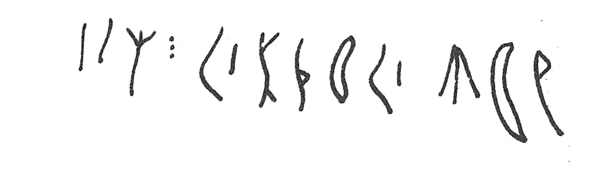 inscription of siglum C 71