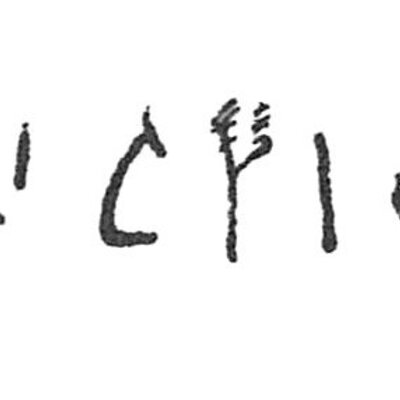 inscription of siglum C 715