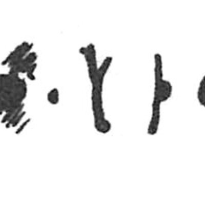 inscription of siglum C 727