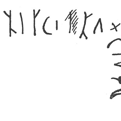 inscription of siglum C 734