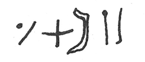 inscription of siglum C 736