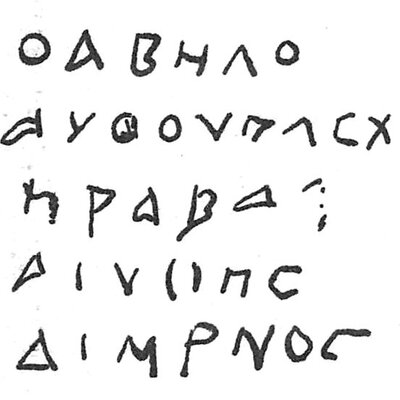 inscription of siglum C 741