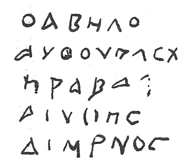 inscription of siglum C 741