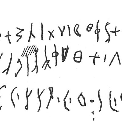 inscription of siglum C 742