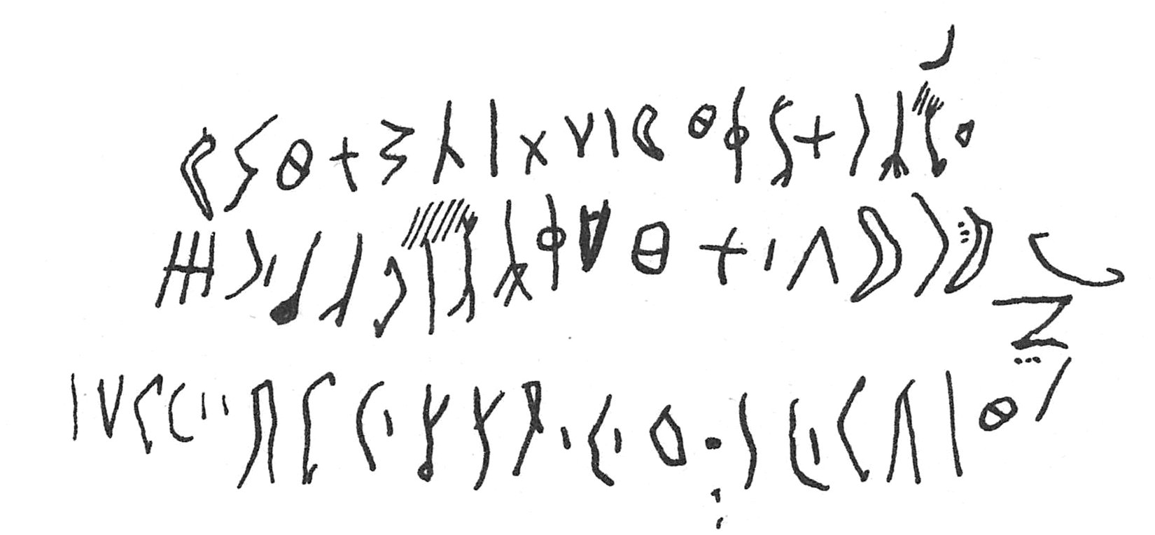 inscription of siglum C 742