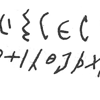 inscription of siglum C 747