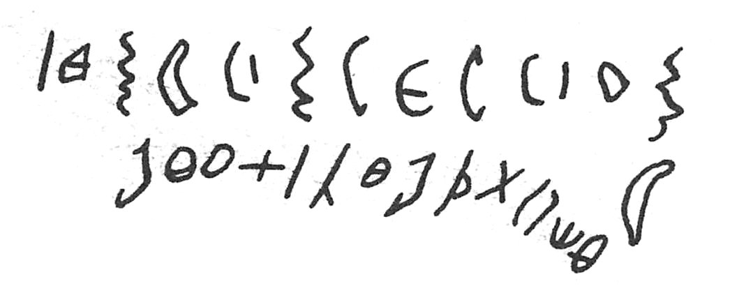 inscription of siglum C 747