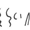 inscription of siglum C 753