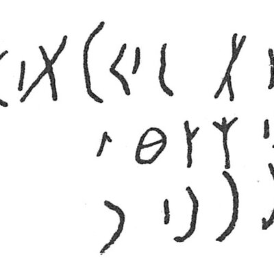 inscription of siglum C 755