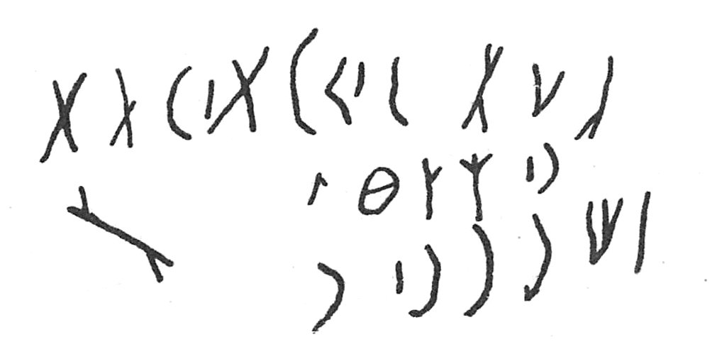 inscription of siglum C 755