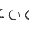 inscription of siglum C 768