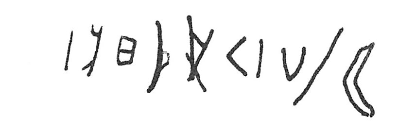 inscription of siglum C 77