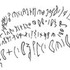 inscription of siglum C 777