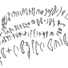 inscription of siglum C 777