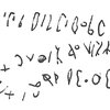 inscription of siglum C 781