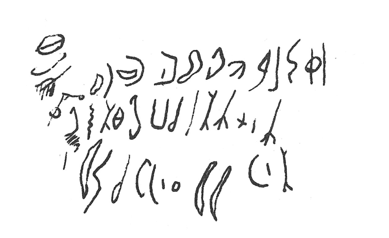 inscription of siglum C 783