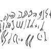 inscription of siglum C 783