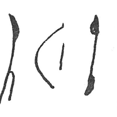 inscription of siglum C 828