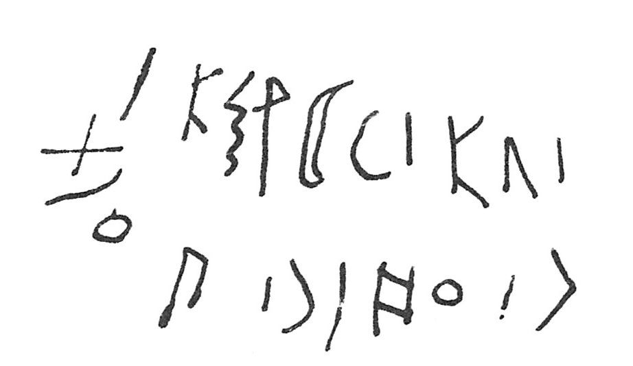 inscription of siglum C 84