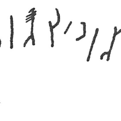 inscription of siglum C 869