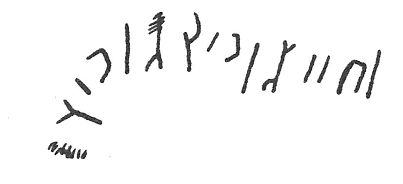 inscription of siglum C 869