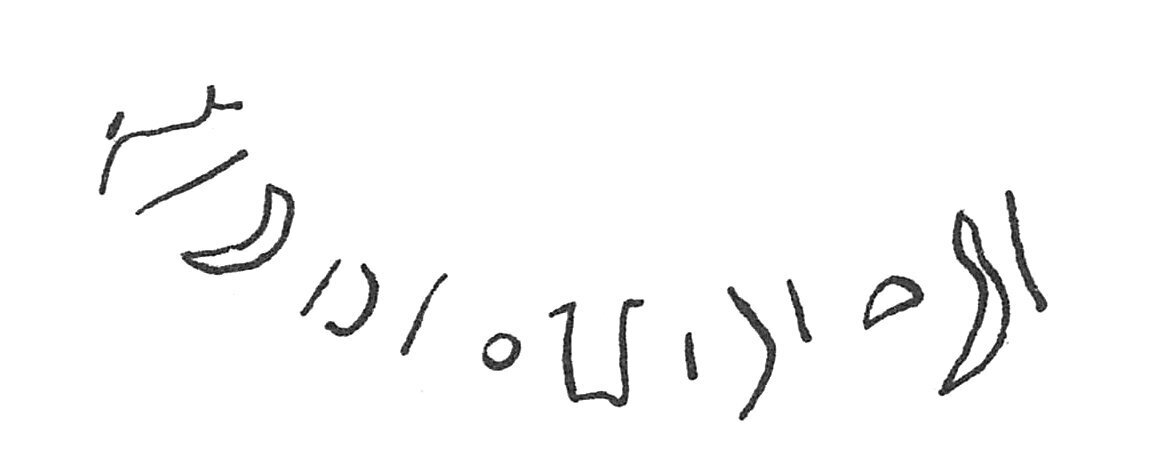 inscription of siglum C 873