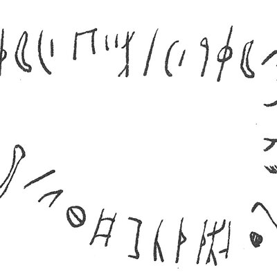 inscription of siglum C 879