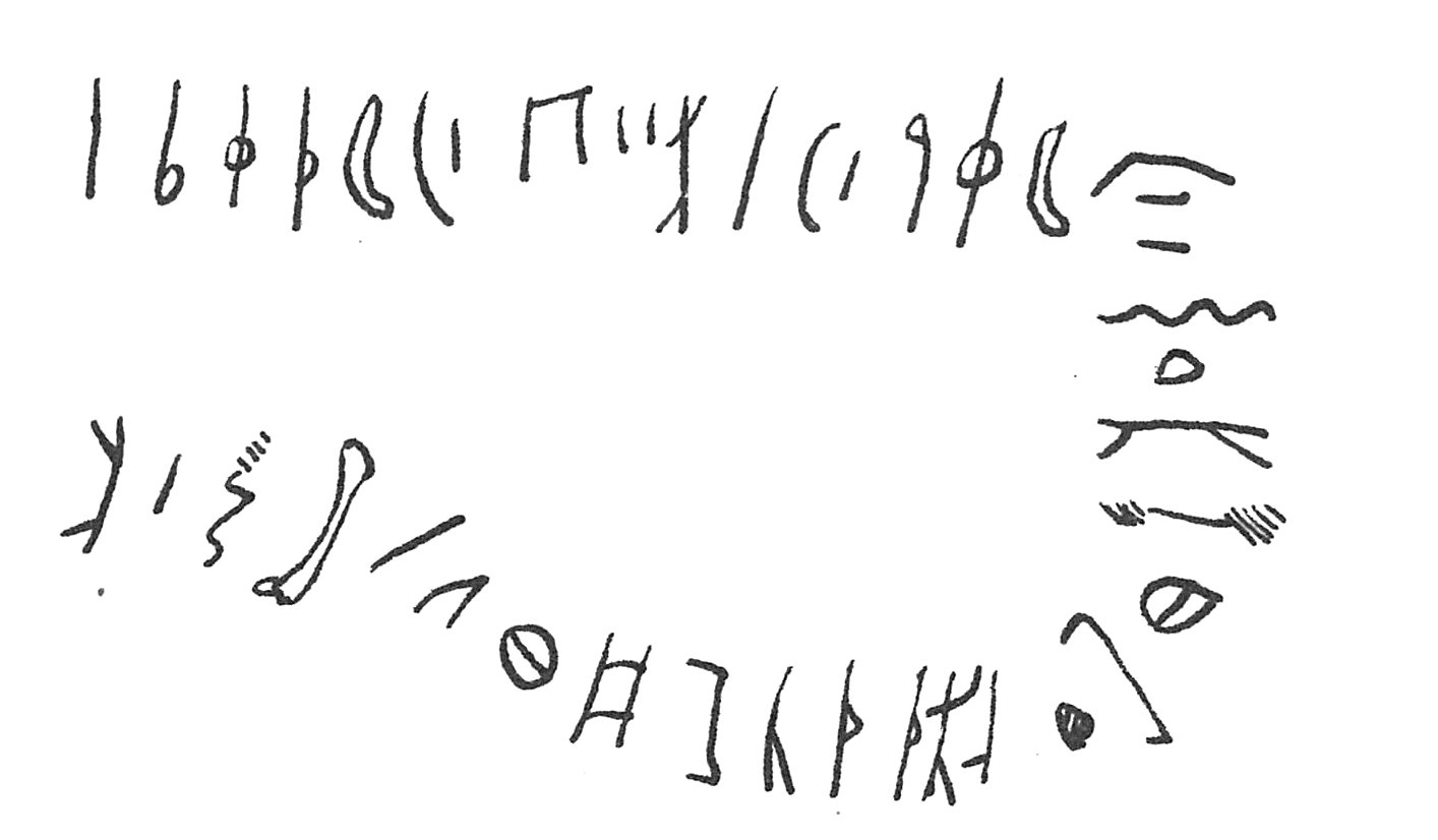 inscription of siglum C 879