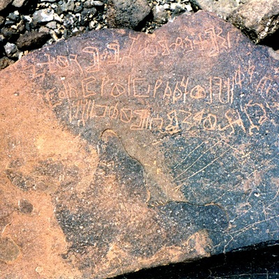 inscription of siglum C 88