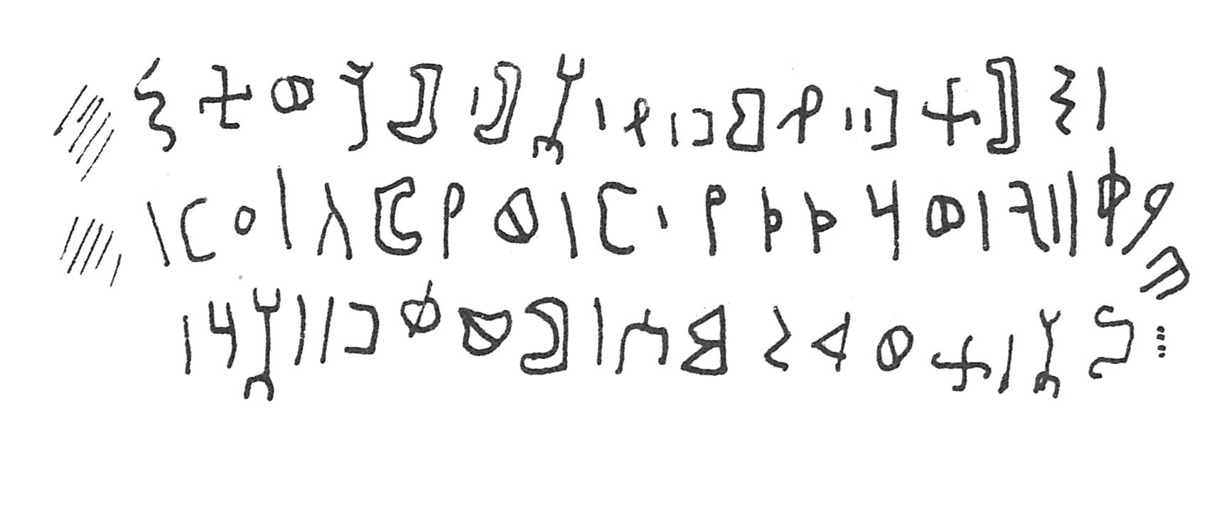 inscription of siglum C 88