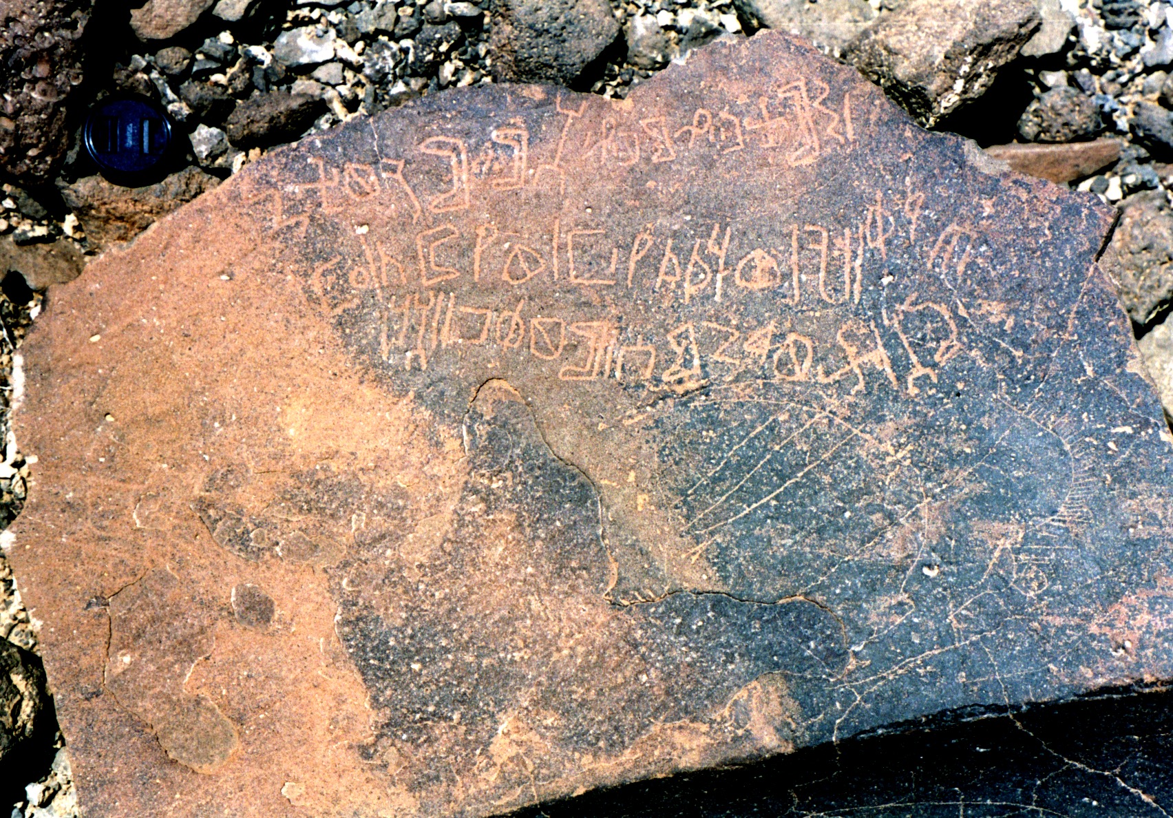 inscription of siglum C 88