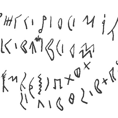 inscription of siglum C 881