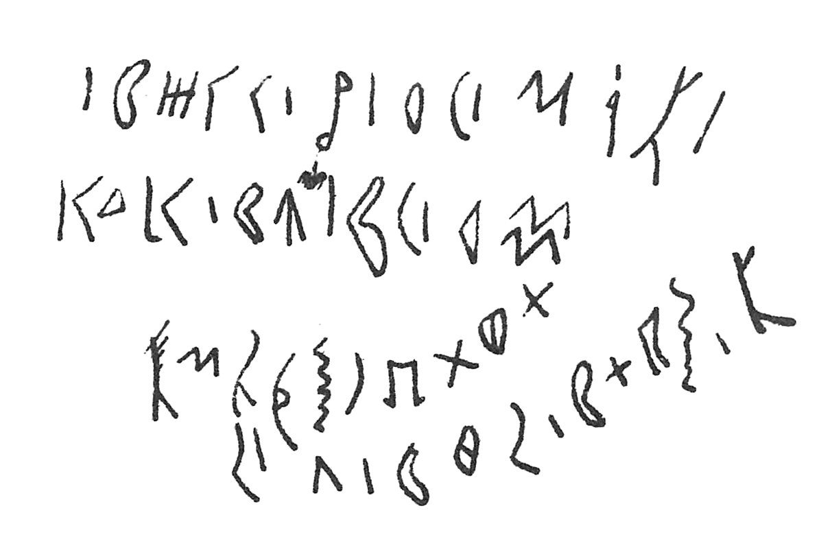 inscription of siglum C 881