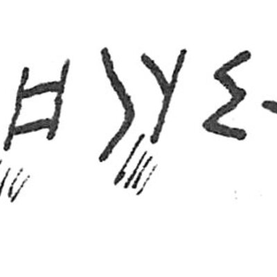 inscription of siglum C 885