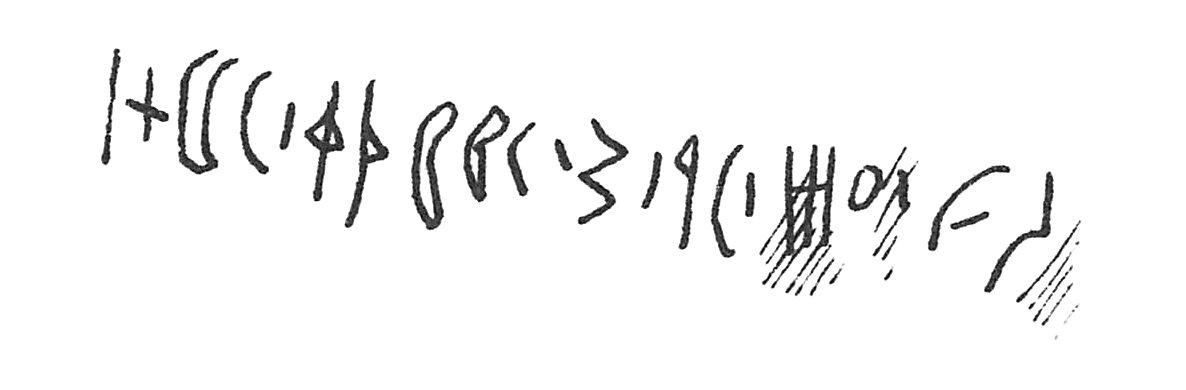 inscription of siglum C 887