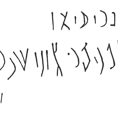 inscription of siglum C 896