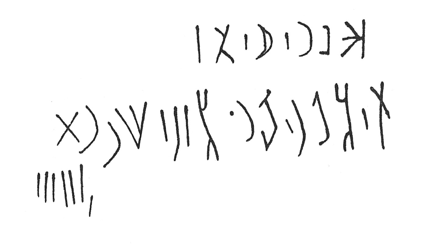 inscription of siglum C 896