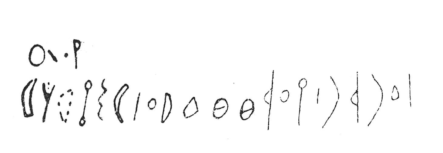 inscription of siglum C 905