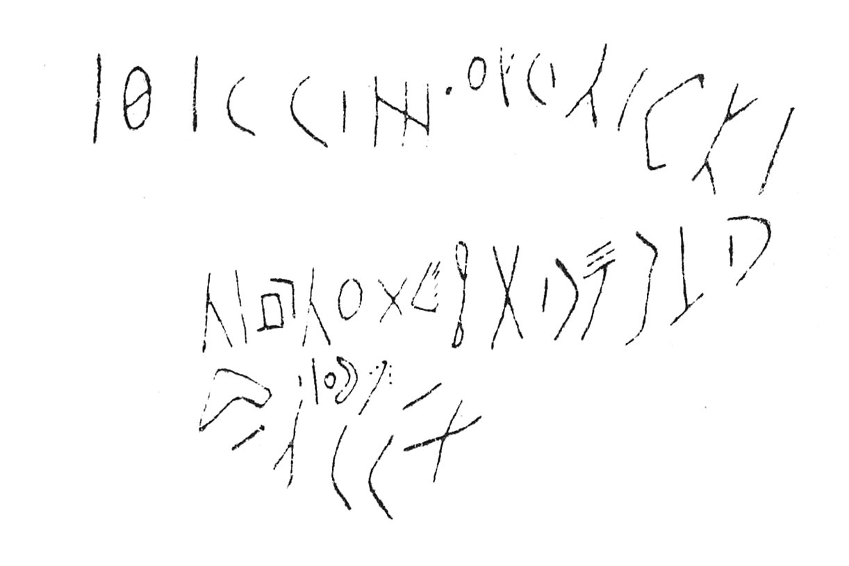 inscription of siglum C 917