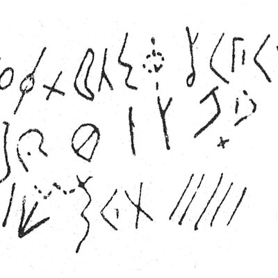 inscription of siglum C 919